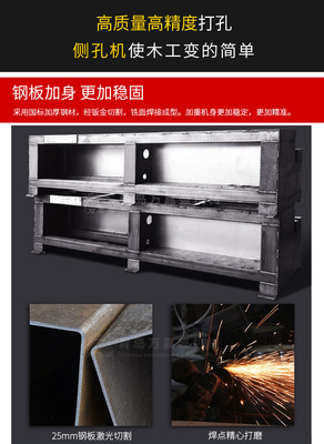 木工机械侧孔机 激光打孔机 板式家具水平钻打孔 红外线侧打孔机