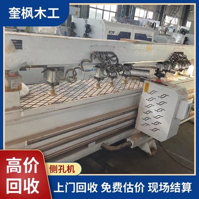 奎枫木工