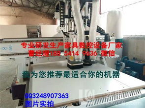 云南鲁甸厂家直销 高效数控开料与侧孔设备，助力现代木工制造