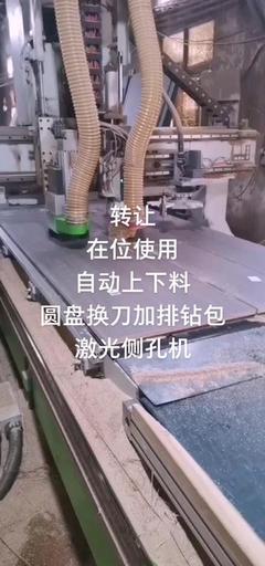 武汉定制工厂转让及激光侧孔机处置方案全解析